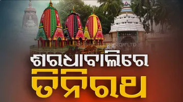 ବିନା ଭକ୍ତରେ ଭାଇ-ଭଉଣୀଙ୍କୁ ସାଙ୍ଗରେ ଧରି ଗଲେ କାଳିଆ ସାଆନ୍ତ, ସନ୍ଧ୍ୟା ପୂର୍ବରୁ ପହଞ୍ଚିଲେ