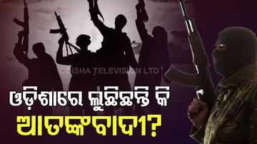 ଓଡ଼ିଶାରେ ବାଙ୍ଗଲାଦେଶୀ ଆତଙ୍କବାଦୀ