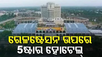 ଗାନ୍ଧୀନଗର ରେଳଷ୍ଟେସନ ଉପରେ ପଞ୍ଚତାରକା ହୋଟେଲ : ବିମାନ ଯାତ୍ରୀଙ୍କ ଭଳି ମିଳିବ ସୁବିଧା