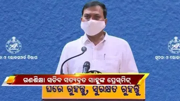 ସବୁ ପରୀକ୍ଷାକୁ ଗୁରୁତ୍ୱର ନେବାକୁ ଛାତ୍ରଛାତ୍ରୀଙ୍କୁ ପରାମର୍ଶ ଦେଲେ ସଚିବ