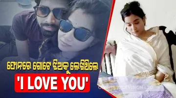 ‘ସୌମ୍ୟଙ୍କ ଅନ୍ୟ ଝିଅ ସହ ସମ୍ପର୍କ ଥିଲା, ଥରେ ଫୋନ୍‌ରେ କଥା ହେବାବେଳେ ଧରାପଡ଼ିଥିଲେ’