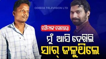 କଣ କହିଲେ ରୋଷେୟା ମନ୍ମଥ କୁମ୍ଭ ?