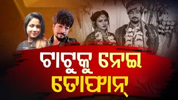 ଦିନେ ଗୁଳିଫୁଟାକୁ ନେଇ ଚର୍ଚ୍ଚାରେ ଥିଲେ, ଏଥର ଟାଟୁକୁ ନେଇ ତୋଫାନ