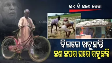 ଜଣେ ପୂର୍ବତନ ବିଧାୟକ, ଯିଏ ଆଜି ବି ବିଲରେ ଖଟୁଛନ୍ତି, ଗୋ ସେବା କରୁଛନ୍ତି