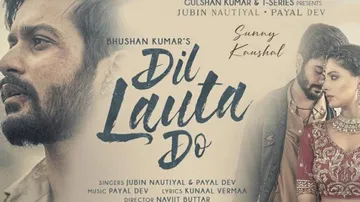 ଦିଲ୍ ଲୁଟୁଛି 'ଦିଲ୍‌ ଲୌଟା ଦୋ'