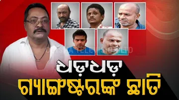 ହାଇଦର ନାଁରେ ଚାଲିଥିବା ମାମଲା ଚାଲିବ ନା ସରିଯିବ?