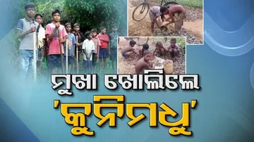 ସରକାରଙ୍କ ମୁଖା ଖୋଲିଦେଲେ ଗାଁର କୁନି କୁନି ପିଲା..