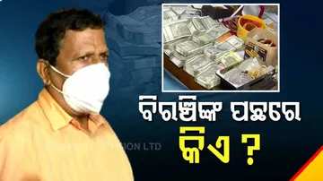 କୁବେର ବିରଞ୍ଚିଙ୍କ କେଳେଙ୍କାରୀ ପଛରେ ବଡ଼ମୁଣ୍ଡ କିଏ ?