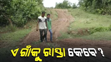 ଗାଁକୁ ନାହିଁ ରାସ୍ତା, ବିଜୁଳି ଆଲୁଅ ସାତ ସପନ