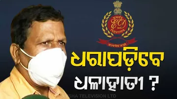 OSSC ବିରୋଧରେ ତେଜୁଛି ଅସନ୍ତୋଷ, କେବେ ଗିରଫ ହେବେ ବିରଞ୍ଚିଙ୍କ ଗଡ୍‌ଫାଦର ?