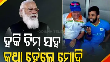 ଭାରତୀୟ ହକି ଟିମ୍‌କୁ ଶୁଭେଚ୍ଛା ଜଣାଇଲେ ମୋଦି