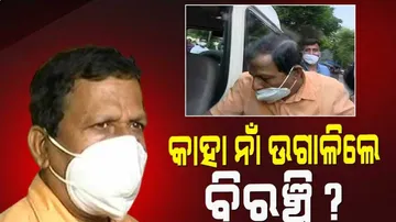 କାହା ନାଁ ଉଗାଳିଲେ ବିରଞ୍ଚି?