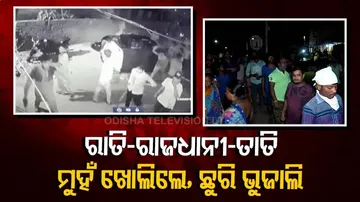 ମୁଣ୍ଡାସାହିରେ ଦୁର୍ବୃତ୍ତଙ୍କ ଆତଙ୍କରାଜ୍ ଘଟଣା,୨୧ ଜଣ ଗିରଫ