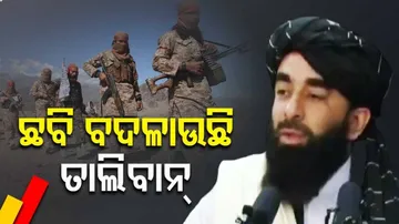 ପ୍ରତିଶୋଧ ମନୋବୃତ୍ତି ନେଇ କାମ କରିବୁ ନାହିଁ, ସବୁ ଦେଶକୁ ସୁରକ୍ଷା ଦେବୁ-ତାଲିବାନ