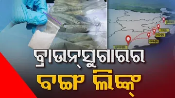 କୁଟୀର ଶିଳ୍ପ ପାଲଟିଲାଣି ଧଳା ଜହର କାରବାର