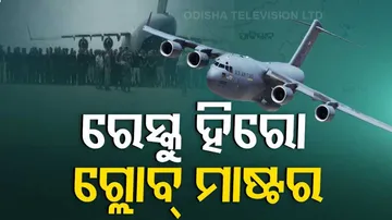ତାଲିବାନ କବ୍‌ଜାରୁ କେମିତି ଉଦ୍ଧାର ହେଲେ ଭାରତୀୟ ? କିଏ ଥିଲା ସେଇ ମହାନାୟକ ?