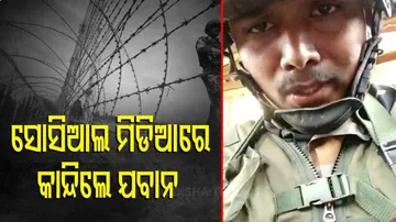 ଦରଦଭରା ଯବାନଙ୍କ କାହାଣୀ: ଯେଉଁଠି ଜଣେ ଯବାନଙ୍କ ପରିବାର ଅସୁରକ୍ଷିତ, ସେଠି ଜୀବନ ରଖି କ’ଣ ଲାଭ ?