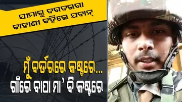 ସୋସିଆଲ ମିଡିଆରେ ଯବାନଙ୍କ ଦରଦଭରା କାହାଣୀ