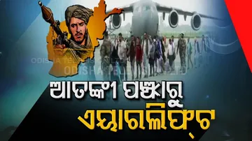 ଭାରତ ଫେରିଲେ, ଦୁଃଖ ବଖାଣିଲେ...