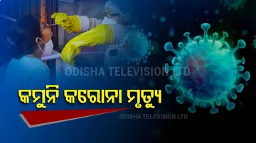 Odisha Logs 67 More COVID-19 Fatalities