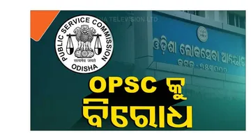 OPSC Aspirant Alleges Irregularities In Evaluation Process