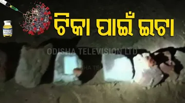 People Waiting In Long Queues To Get Covid 19 Jab In Balasore