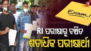 Confusion Over Exam Centre