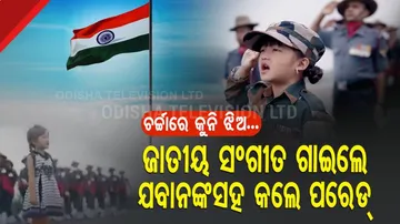 Mizo Girl's Jana Gana Mana Rendition In Army Uniform Sets Social Media On Fire