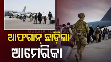 20-Year Military Presence In Afghanistan Ends