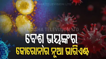 New Covid Variant 'C.1.2' Detected In South Africa