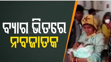 New Born Baby Rescued