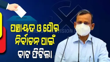 Odisha Amends Gram Panchayat Election Rules