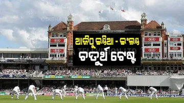 India-England 4th Test Change In Indian Team Combination On Cards