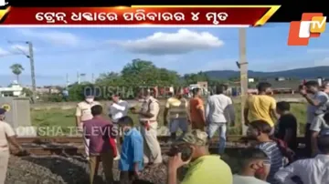 Train Accident Claims 4 Lives In Jharkhand’s Chakradharpur