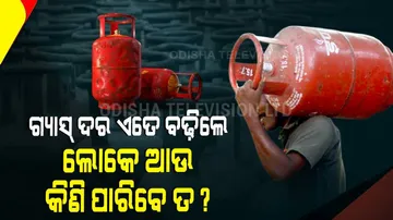 Special Story | LPG Cylinder Price Hike Burns Hole In Pockets Of Consumers