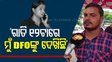 New Twist In Paralakhemundi ACF Death Case