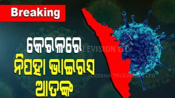 Nipah Virus Resurfaces In Kerala | 12-Year-Old Boy Dies In Kozhikode