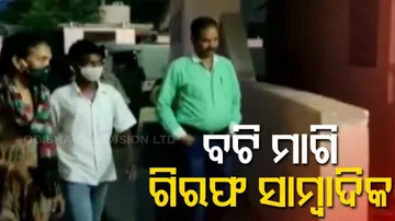 Web Channel Journalists Arrested 