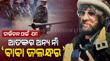 Special Story | ‘Baba Jalandhar’, A Great Stone Of Northern Alliance & Nightmare Of Taliban