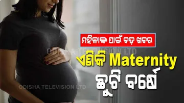 Special Story | Telengana Govt Increases Maternity Leave From 6 Months To 1 Year