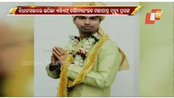 acf death case