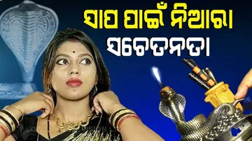 Snake Awareness Programme