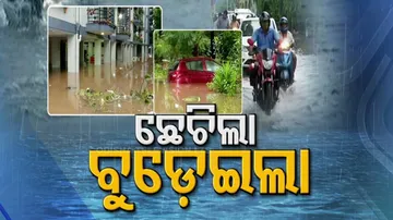 Heavy Rain in Bhubaneswar