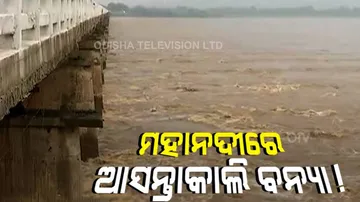 Mahanadi River