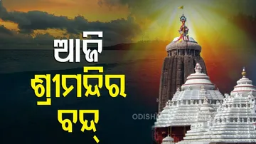 jagannath temple