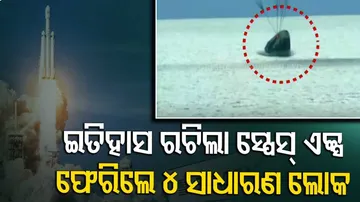 Space X | 4 Space Tourists