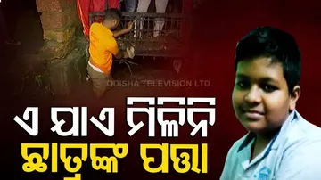 Student Missing After Being Swept Away In Flooded Drain