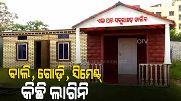  Fibre House In Cuttack 