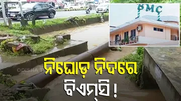 Drain Mishap in Bhubaneswar