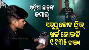 Miraculous Innovation